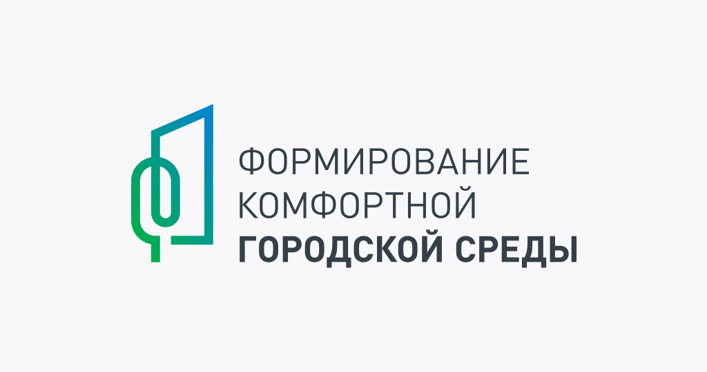 С 15 апреля по 30 мая в Воронежской области вновь состоится Всероссийское онлайн-голосование за новые объекты благоустройства.