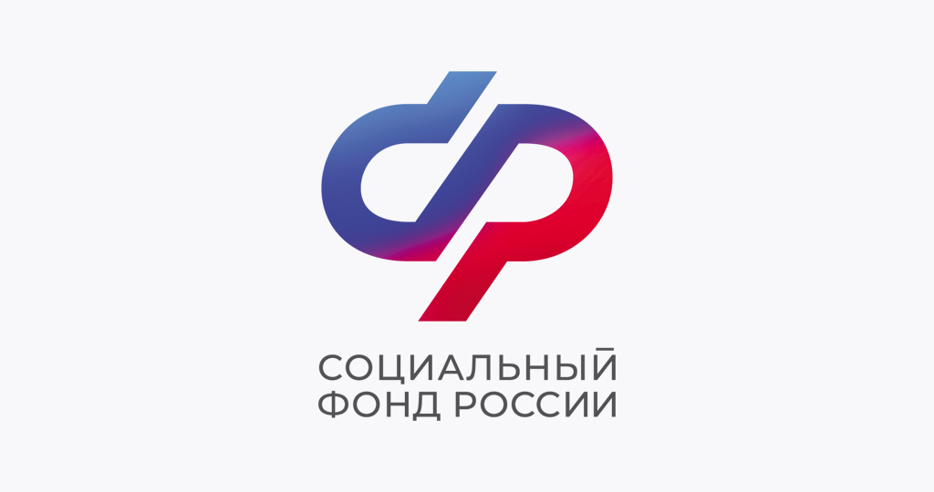 В СФР по Воронежской области изменился телефонный номер для консультирования граждан.