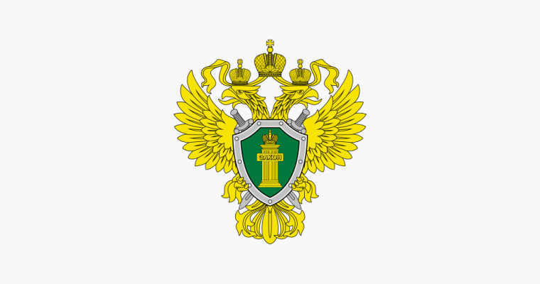 Уголовная ответственность за нарушение правил централизованного управления техническими средствами противодействия угрозам устойчивости. Уголовная ответственность за нарушение правил централизованного управления техническими средствами противодействия угрозам устойчивости.
