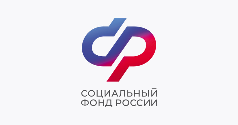 График выплат детских пособий и пенсий в Воронежской области в мае 2025 года. График выплат детских пособий и пенсий в Воронежской области в мае 2025 года.